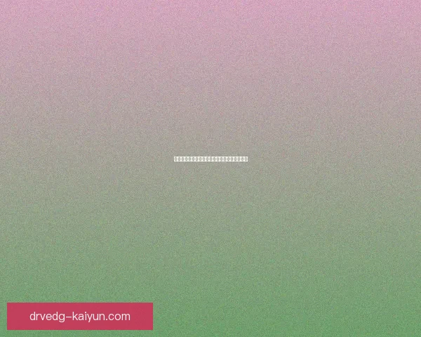 阿拉维斯近期比赛表现分析，状态回暖值得关注