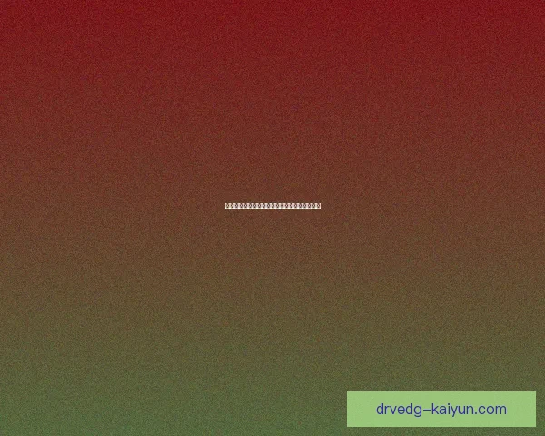 佩德里伤病史回顾：近年出勤率与恢复情况分析