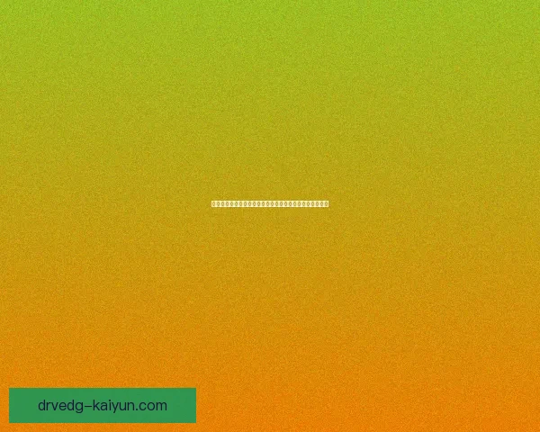 英超冬窗转会动态：各队补强策略与引援趋势分析备受关注